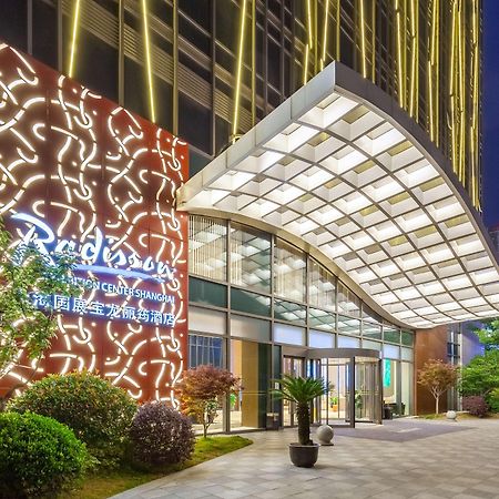 Radisson Exhibition Center Shanghai Esterno foto