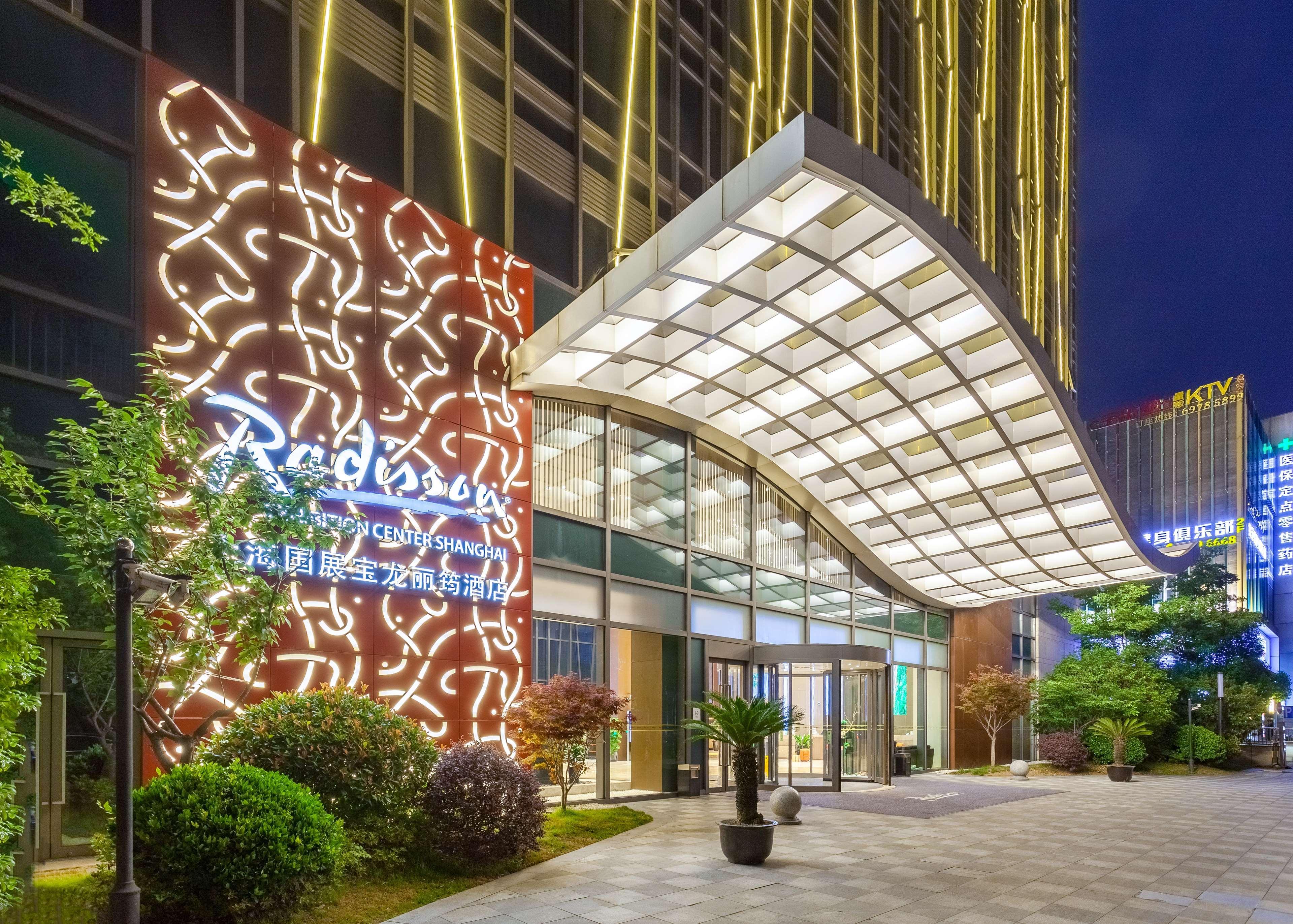 Radisson Exhibition Center Shanghai Esterno foto