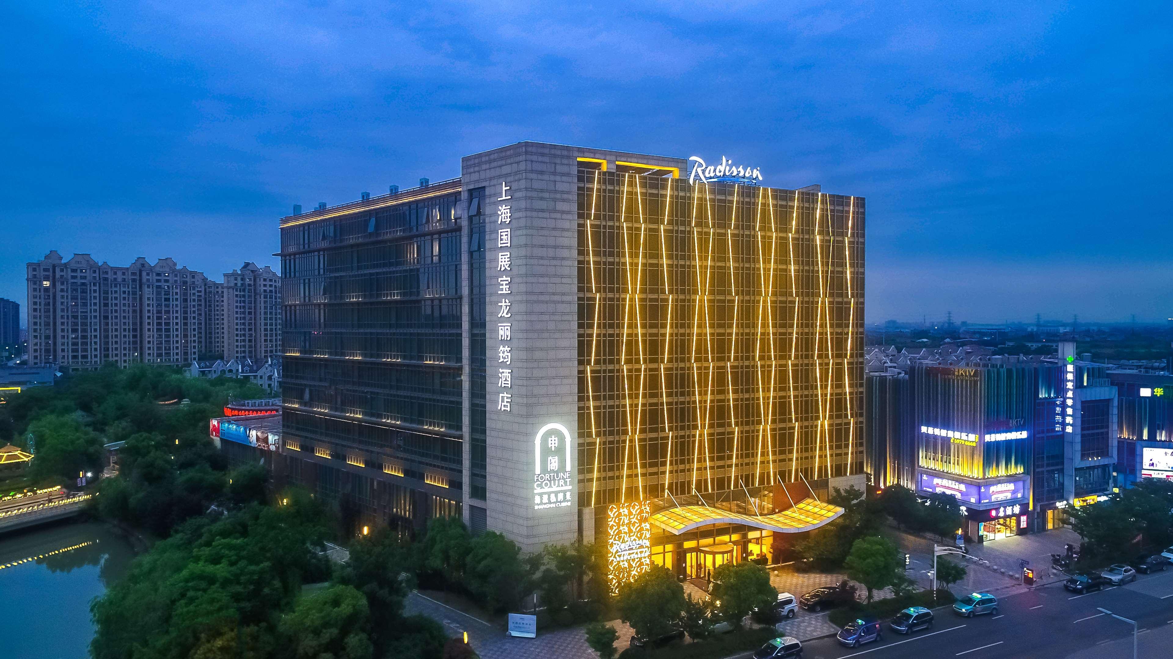 Radisson Exhibition Center Shanghai Esterno foto