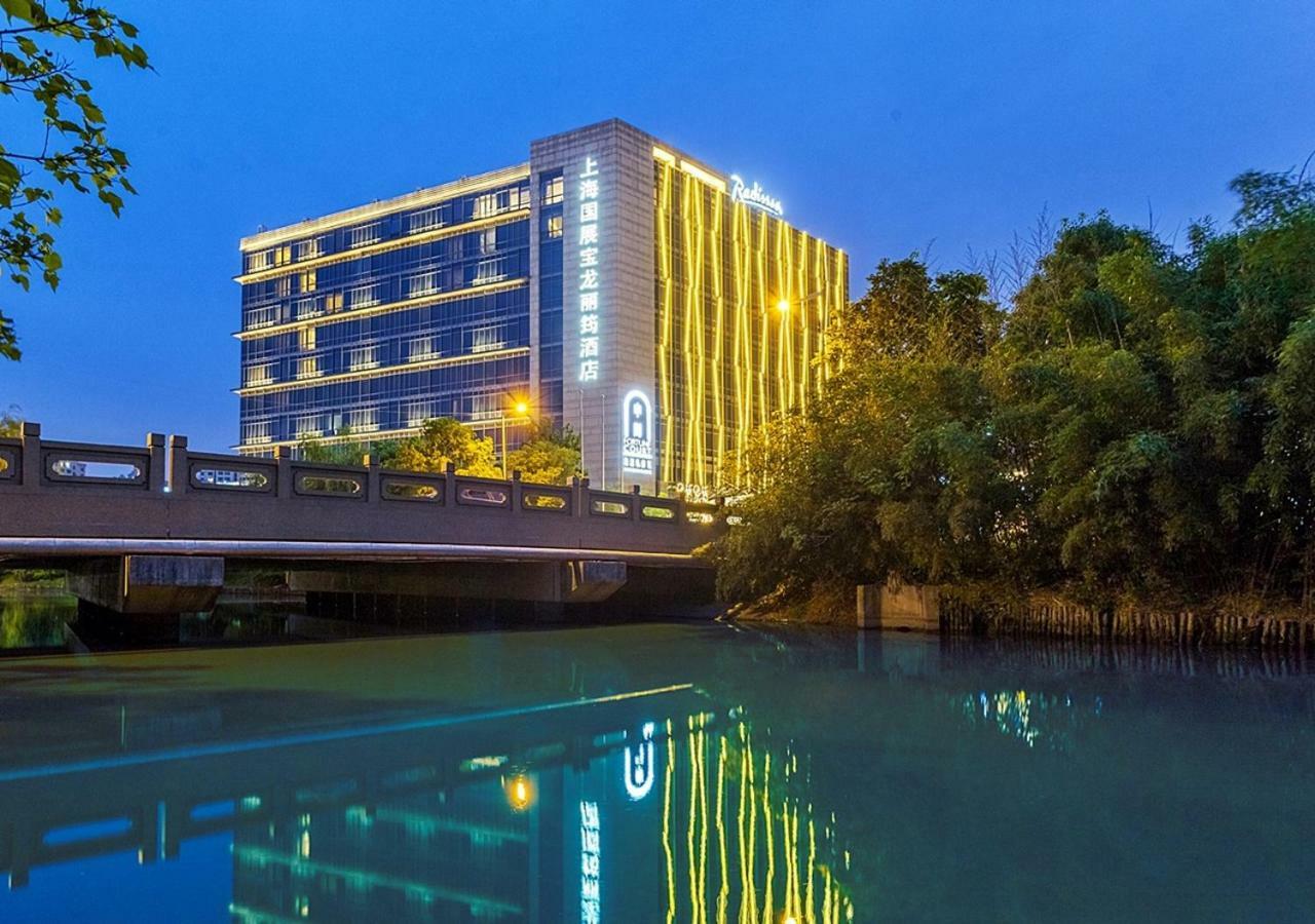 Radisson Exhibition Center Shanghai Esterno foto