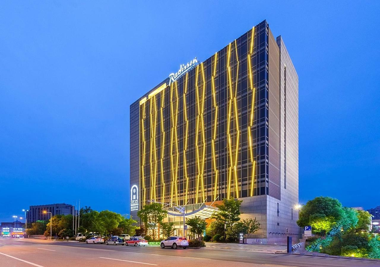 Radisson Exhibition Center Shanghai Esterno foto